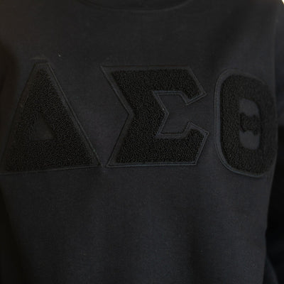 All Black DST Sweatshirt (Unisex Sizing)